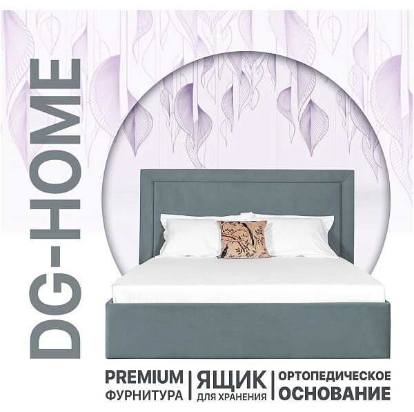 Кровать двуспальная с подъемным механизмом и ящиком для белья 160х200 дымчато-голубая Мелисса - изображение 1