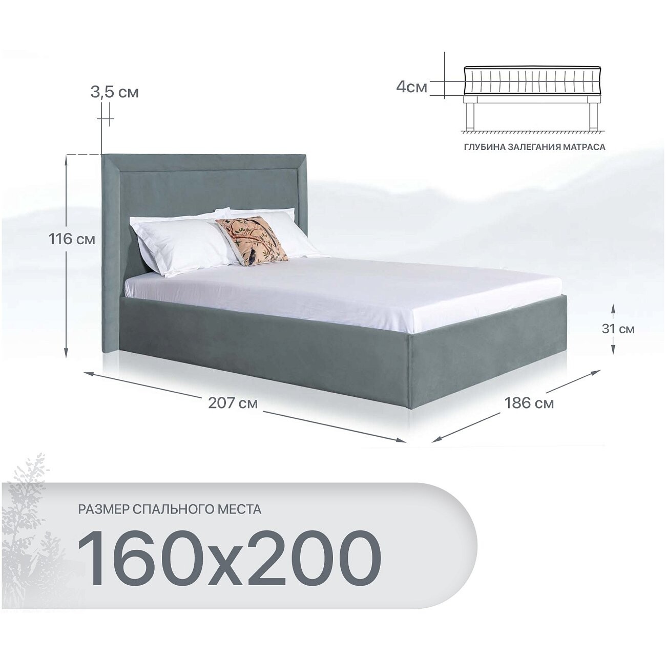 Кровать двуспальная с подъемным механизмом и ящиком для белья 160х200 дымчато-голубая Мелисса - изображение 2