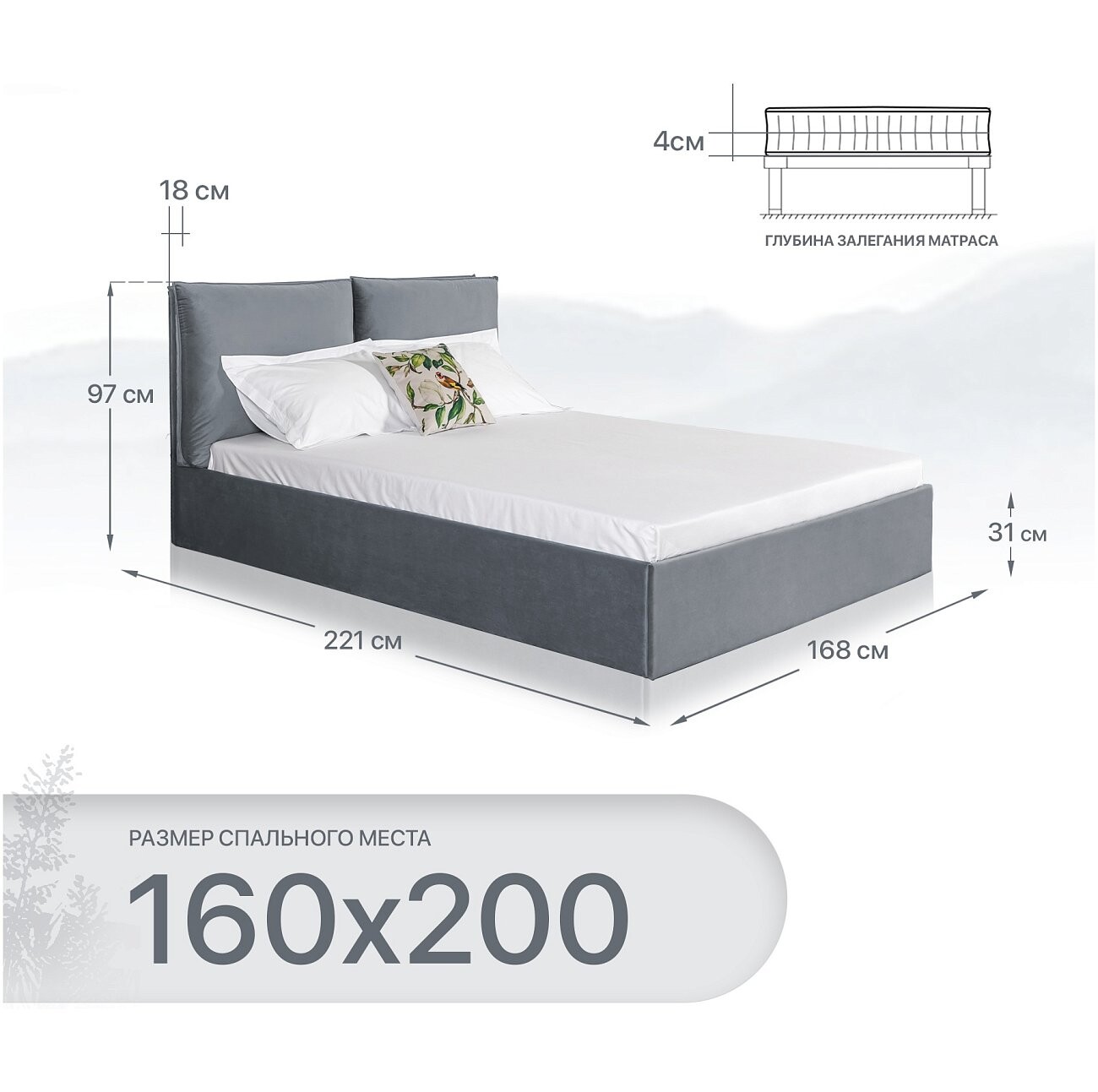 Кровать двуспальная с подъемным механизмом и ящиком для белья 160х200 серо-голубая Эстетика - изображение 2