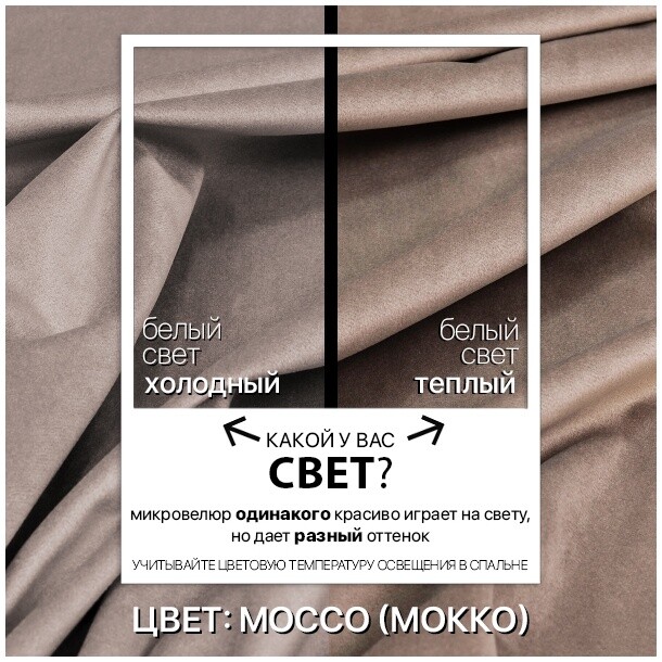 Кровать двуспальная с подъемным механизмом и ящиком для белья 160х200 мокко Эстетика - изображение 10