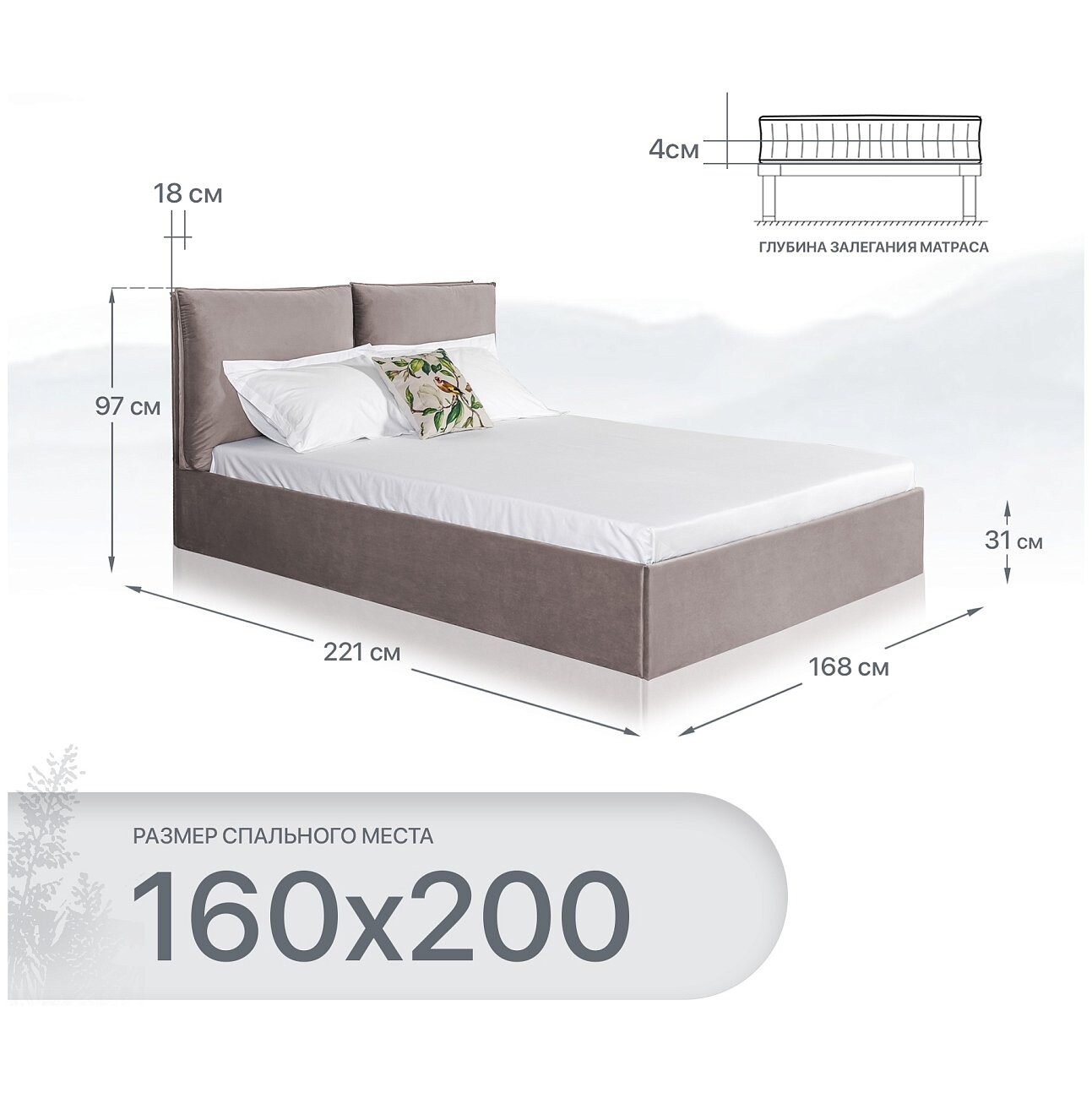 Кровать двуспальная с подъемным механизмом и ящиком для белья 160х200 мокко Эстетика - изображение 2