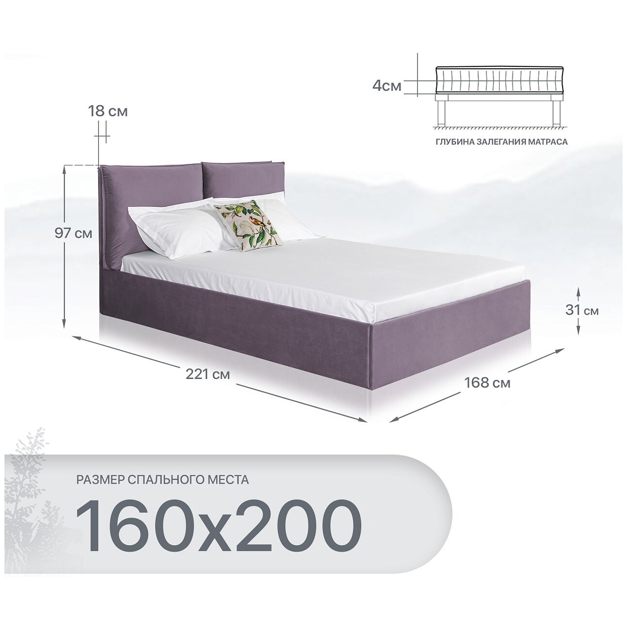 Кровать двуспальная с подъемным механизмом и ящиком для белья 160х200 сиреневая Эстетика - изображение 2