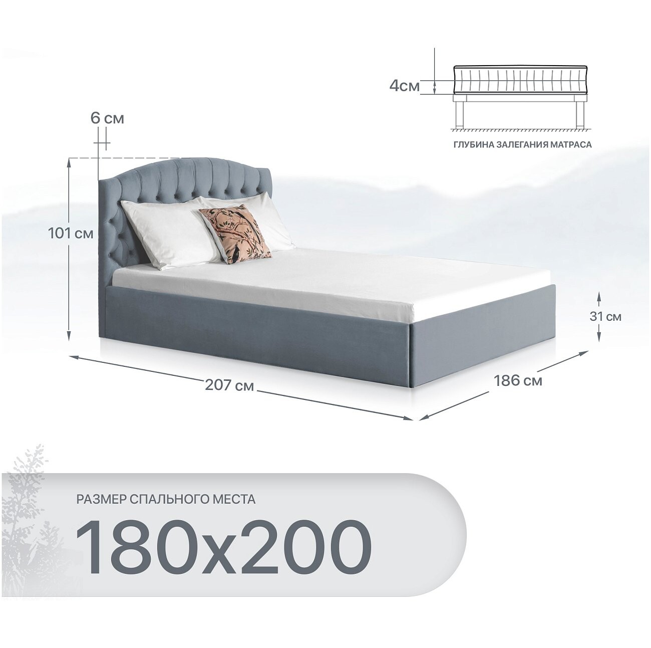 Кровать двуспальная с подъемным механизмом и ящиком для белья 180х200 серо-голубая Грация - изображение 2