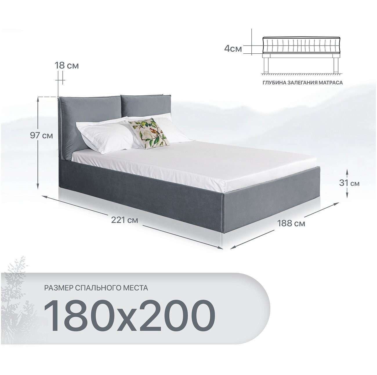 Кровать двуспальная с подъемным механизмом и ящиком для белья 180х200 серо-голубая Эстетика - изображение 2