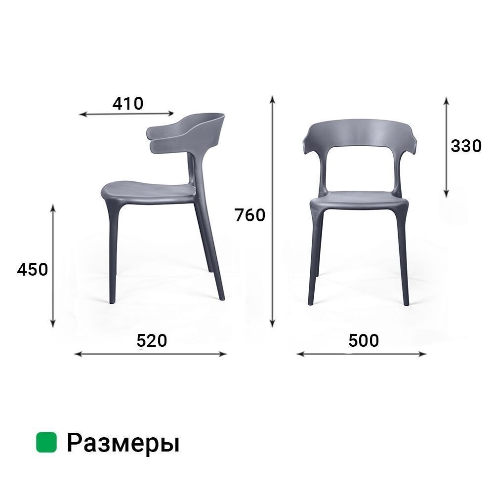 Стул обеденный пластиковый серый Leo - изображение 10