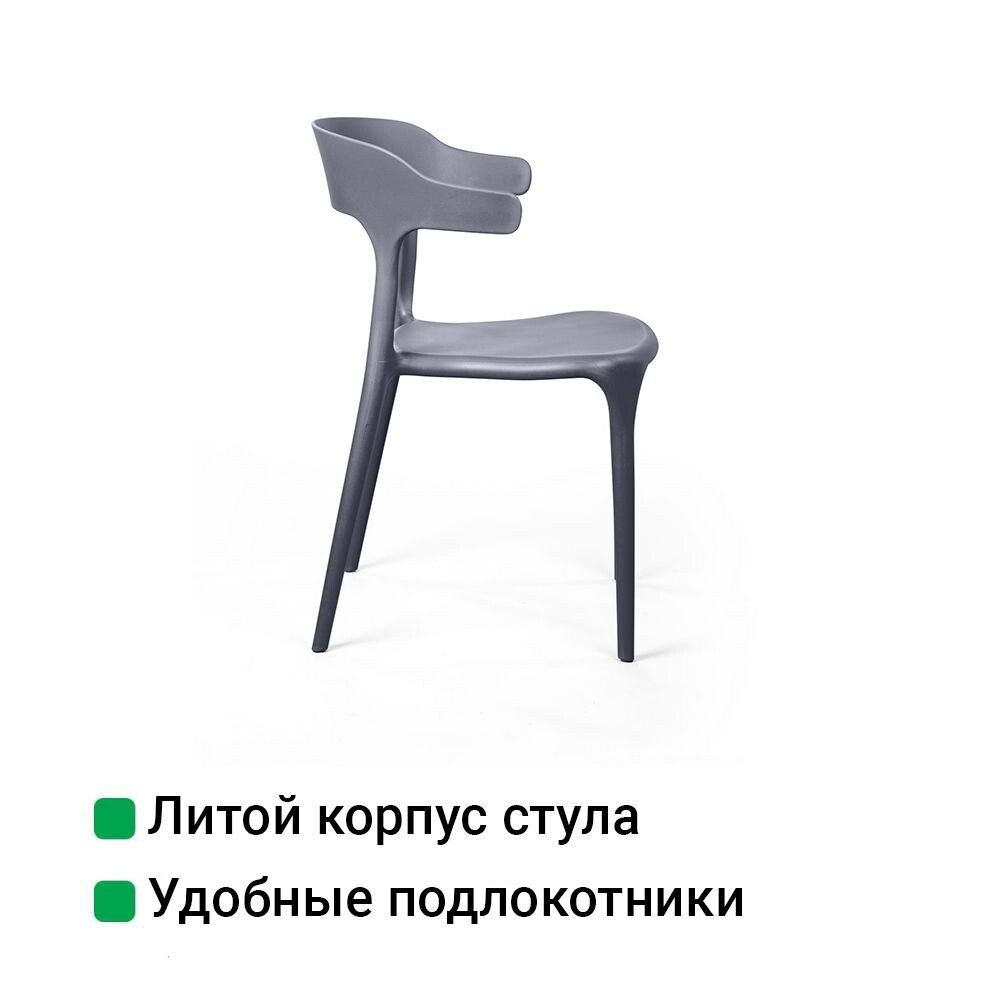 Стул обеденный пластиковый серый Leo - изображение 8