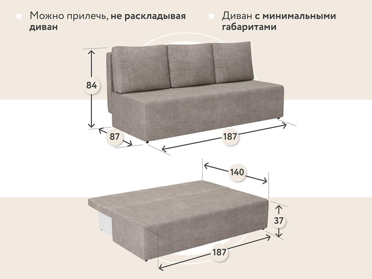 Диван тканевый прямой d1 Furniture Каир