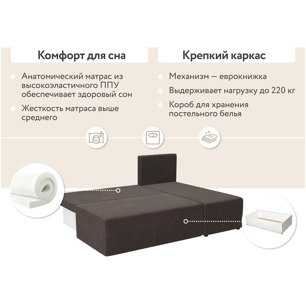 диван тканевый прямой d1 furniture каир