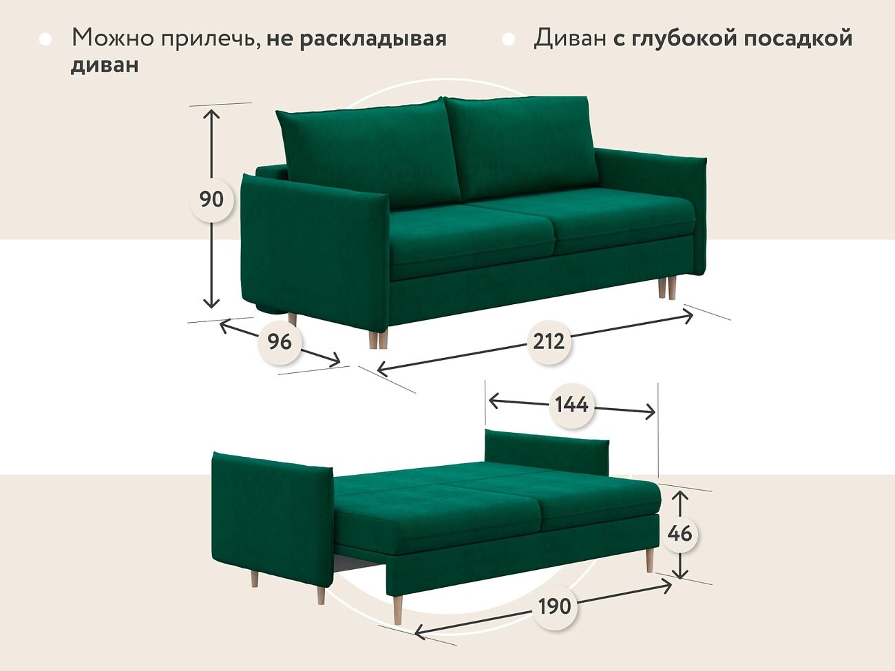 Диван-кровать трехместный прямой зеленый "Сканди" - изображение 9