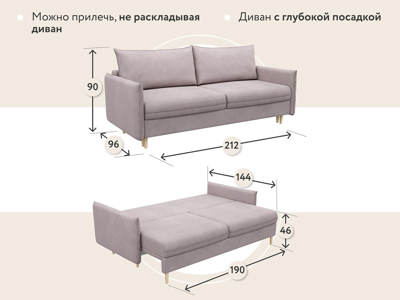 диван максимус 10 прямой