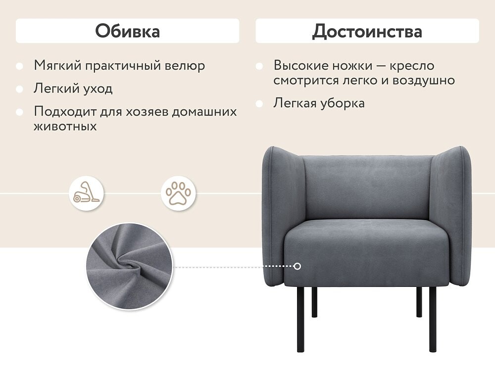 Кресла легкие для дома с деревянными подлокотниками