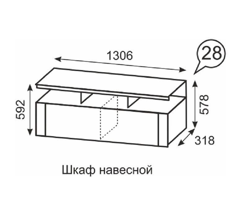 Шкаф навесной с полками и дверцами