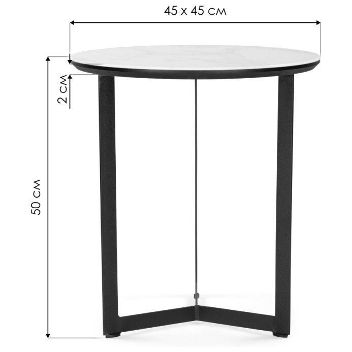 Журнальный столик роб d 700 белый мрамор