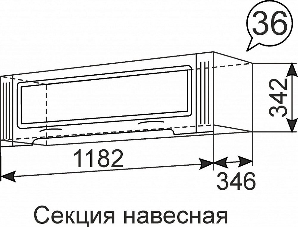 Шкаф навесной с полками и дверцами