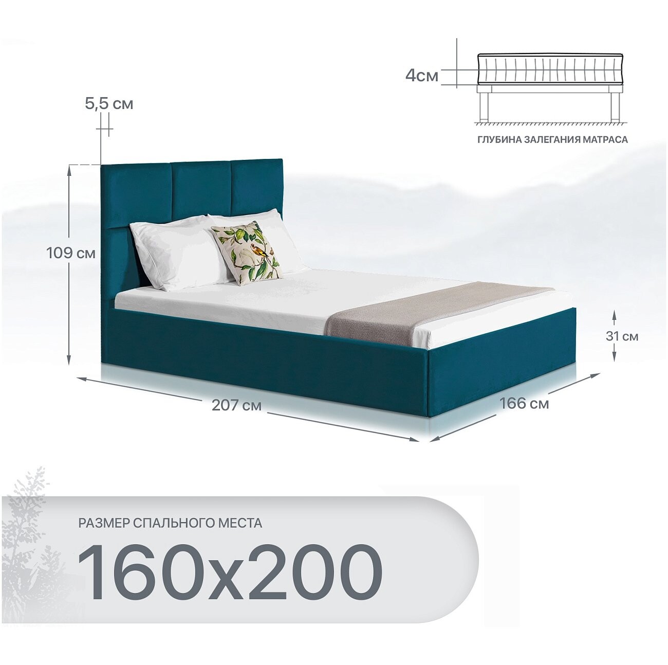 Кровать двуспальная с подъемным механизмом и ящиком для белья 160х200 изумрудная Токио - изображение 2