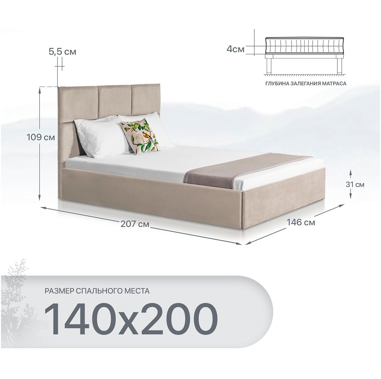 Кровать полутораспальная с подъемным механизмом и ящиком для белья 140х200 бежевая Токио - изображение 2