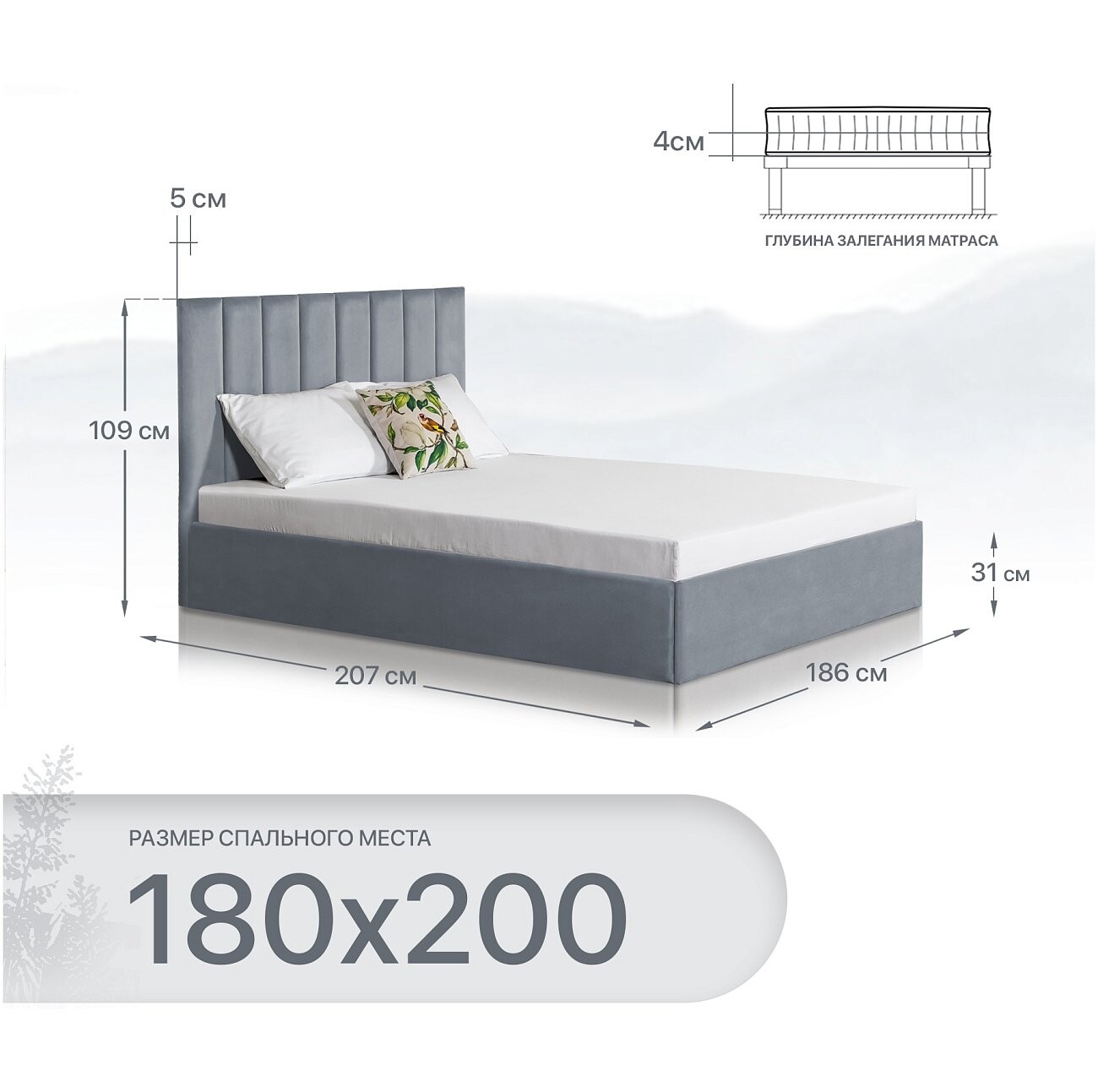 Кровать двуспальная с подъемным механизмом и ящиком для белья 180х200 серо-голубая Вега - изображение 2
