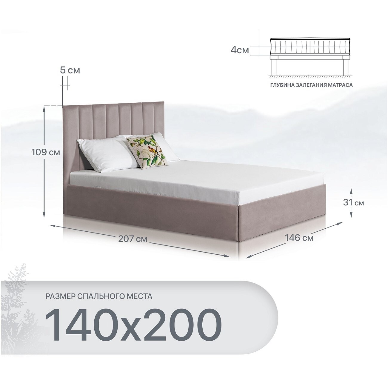 Кровать полутораспальная с подъемным механизмом и ящиком для белья 140х200 мокко Вега - изображение 2