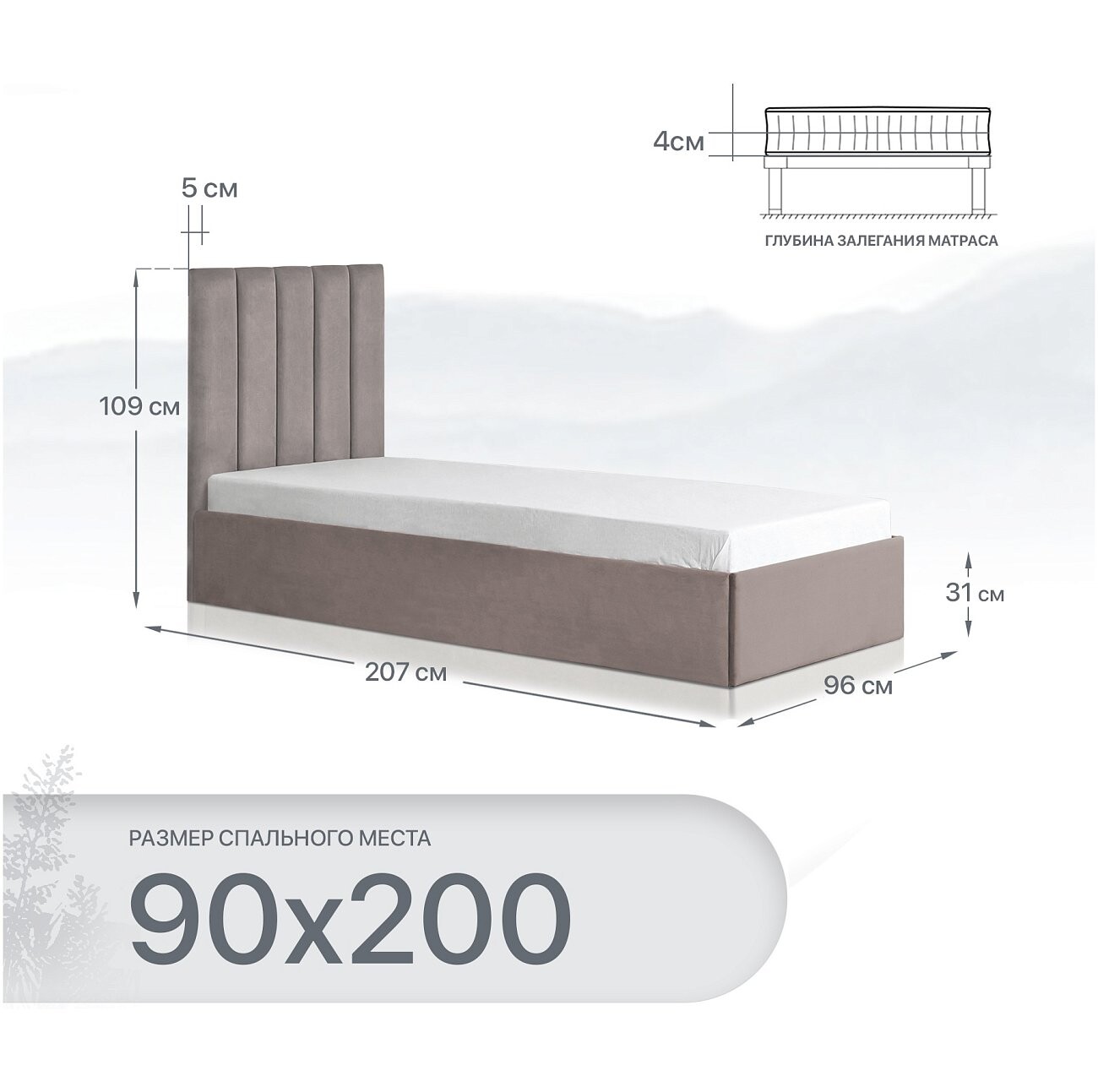 Кровать односпальная с подъемным механизмом и ящиком для белья 90х200 мокко Вега - изображение 2