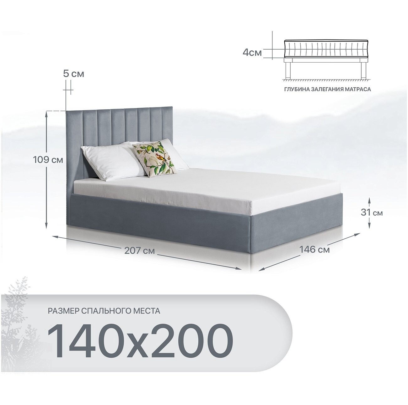 Кровать полутораспальная с подъемным механизмом и ящиком для белья 140х200 серо-голубая Вега - изображение 2