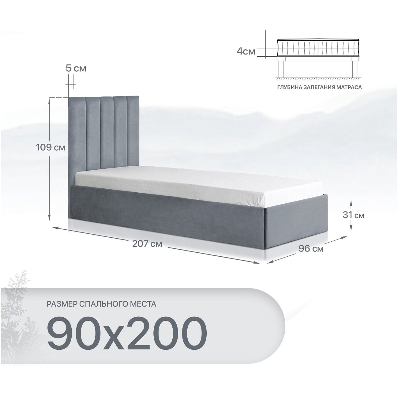 Кровать односпальная с подъемным механизмом и ящиком для белья 90х200 серо-голубая Вега - изображение 2