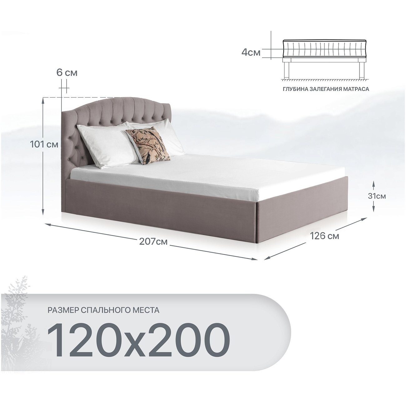 Кровать полутораспальная с подъемным механизмом и ящиком для белья 120х200 мокко Грация - изображение 2