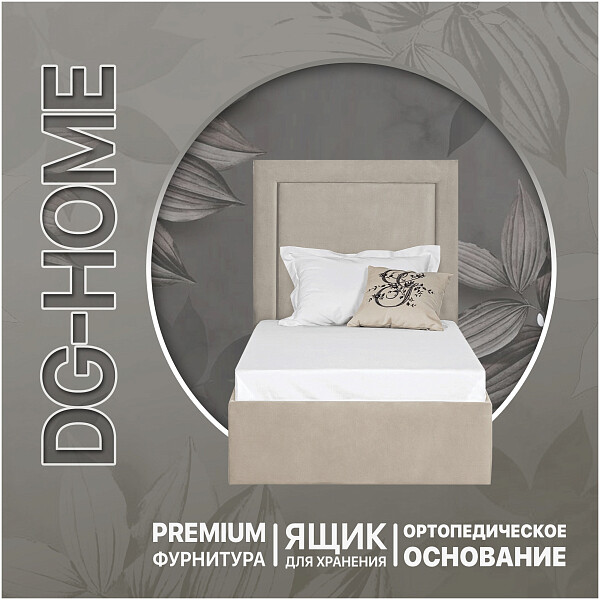 Кровать односпальная с подъемным механизмом и ящиком для белья 90х200 бежевая Мелисса - изображение 1