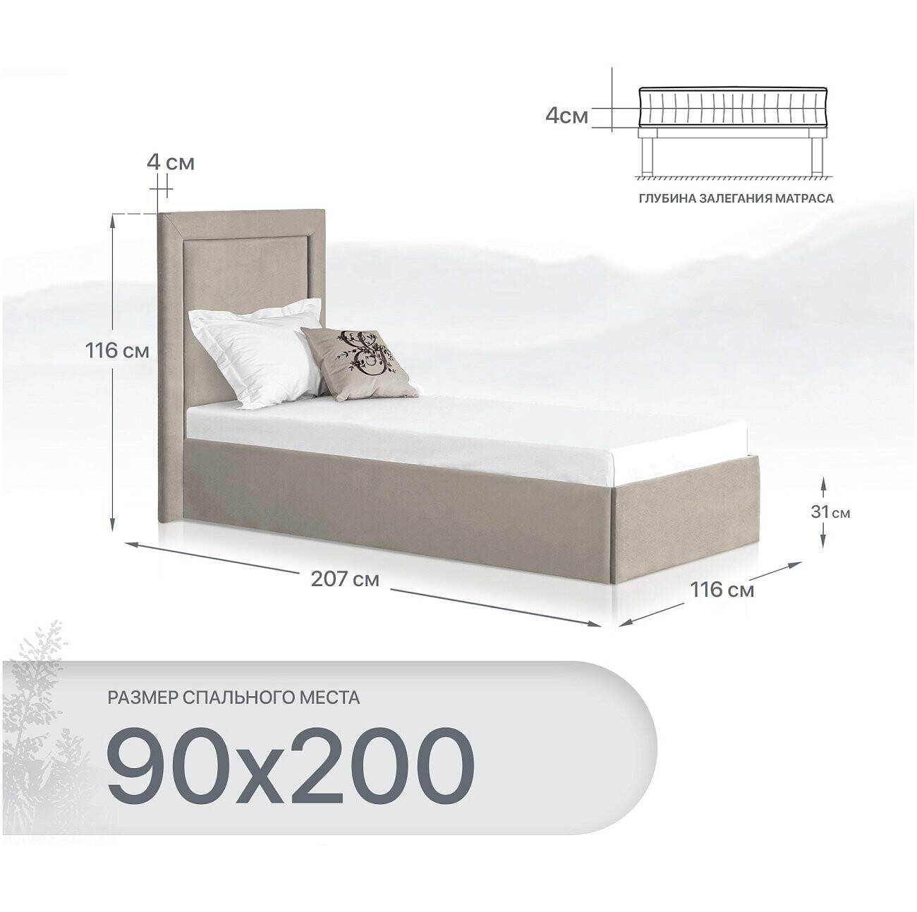 Кровать односпальная с подъемным механизмом и ящиком для белья 90х200 бежевая Мелисса - изображение 2