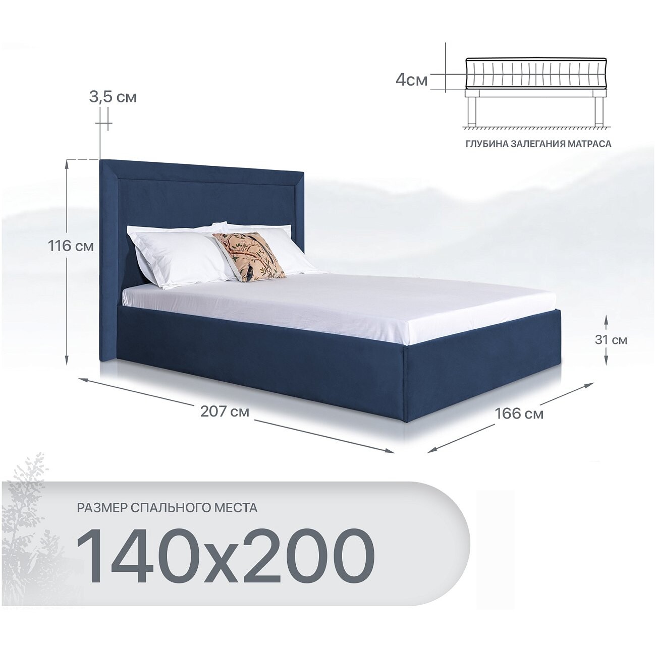 Кровать полутораспальная с подъемным механизмом и ящиком для белья 140х200 темно-синяя Мелисса - изображение 2