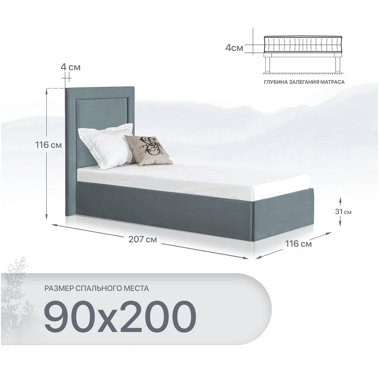 Кровать односпальная с подъемным механизмом и ящиком для белья 90х200 дымчато-голубая Мелисса - изображение 2