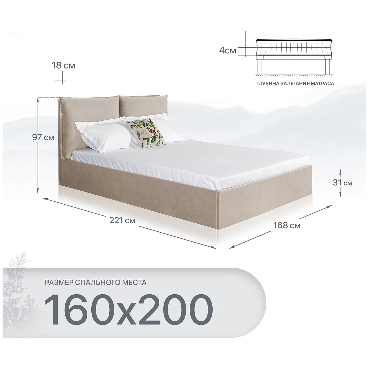 Кровать двуспальная с подъемным механизмом и ящиком для белья 160х200 кремовая Эстетика - изображение 2