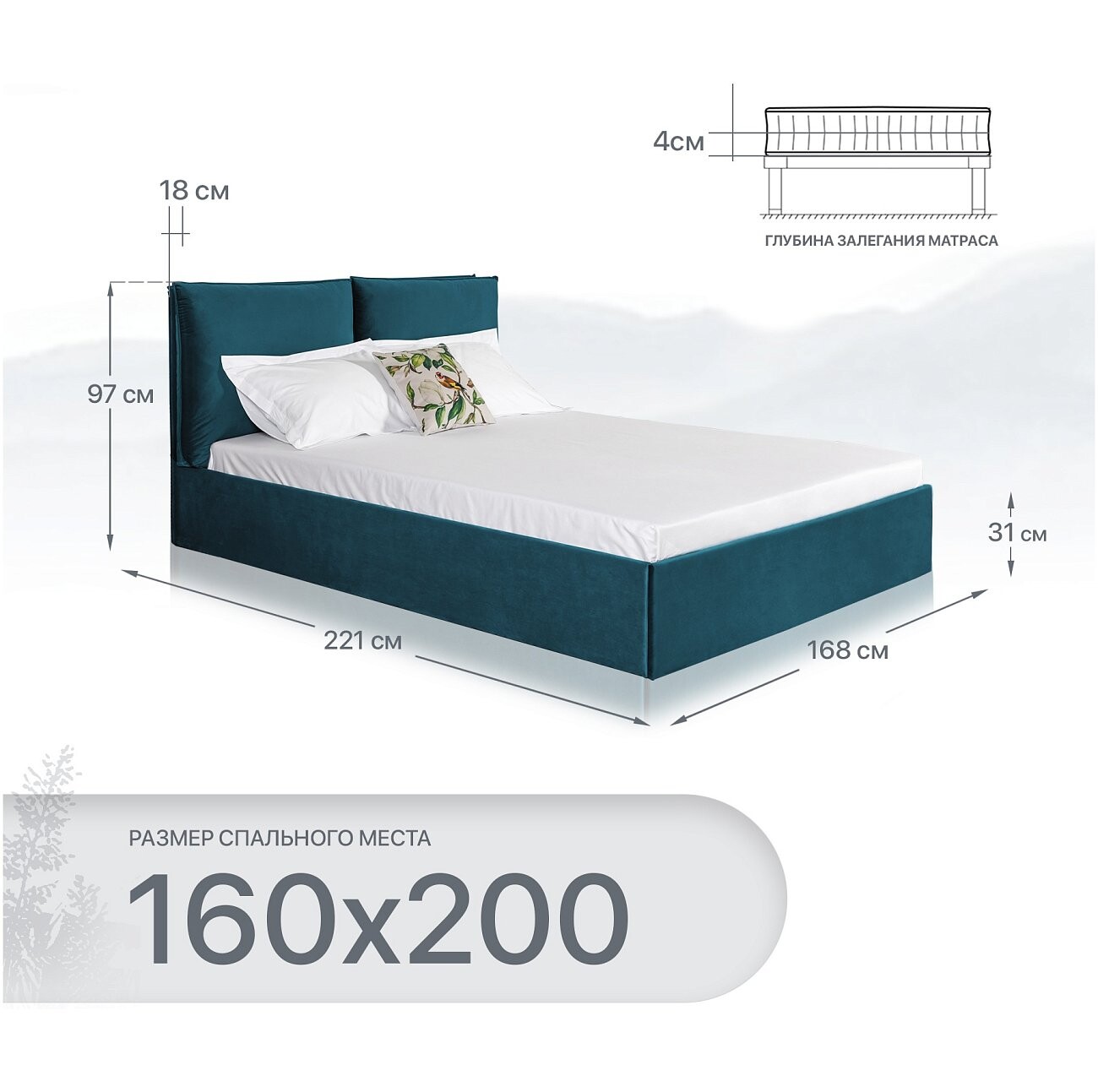 Кровать двуспальная с подъемным механизмом и ящиком для белья 160х200 изумрудная Эстетика - изображение 2