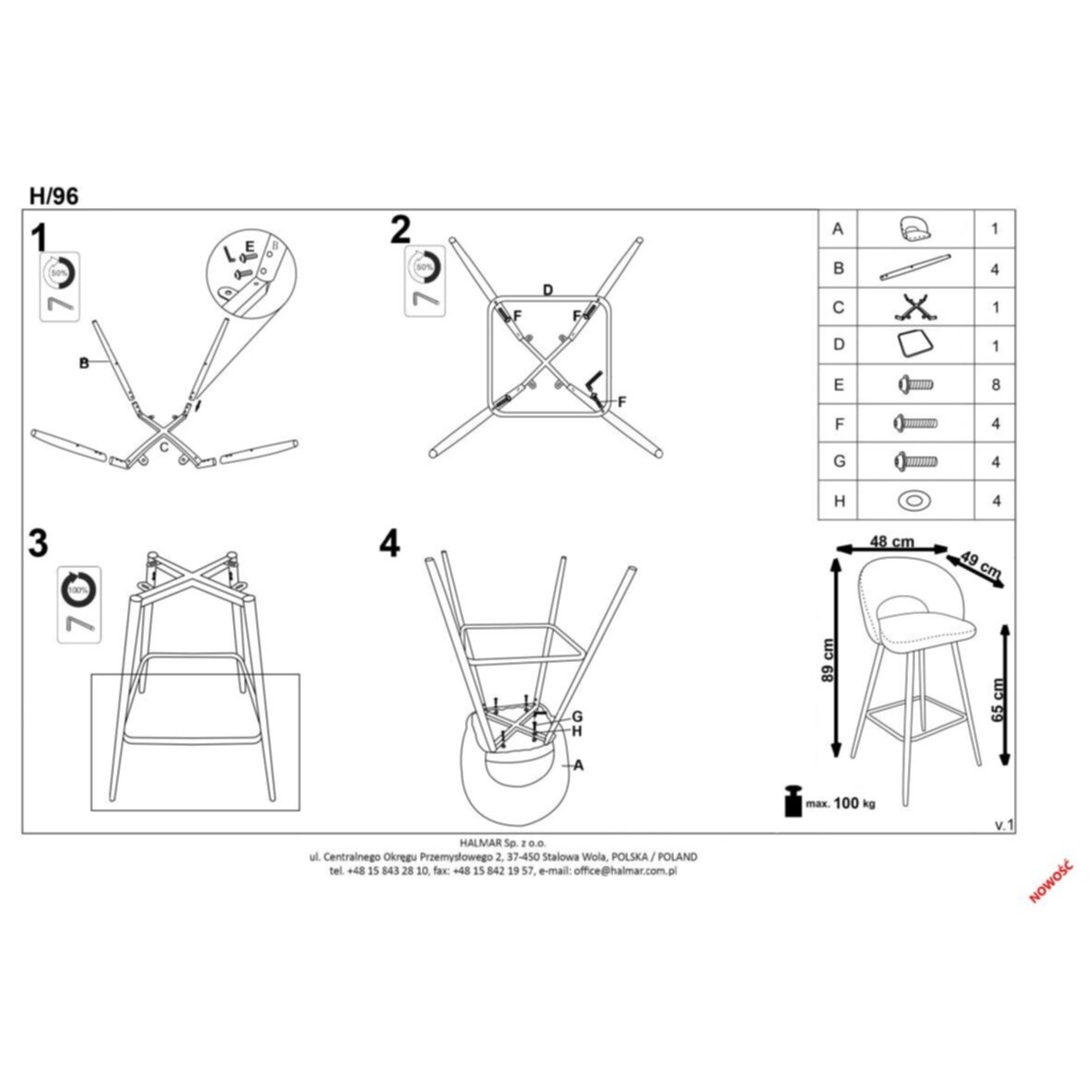 Стул барный тканевый темно-зеленый H96 - изображение 10