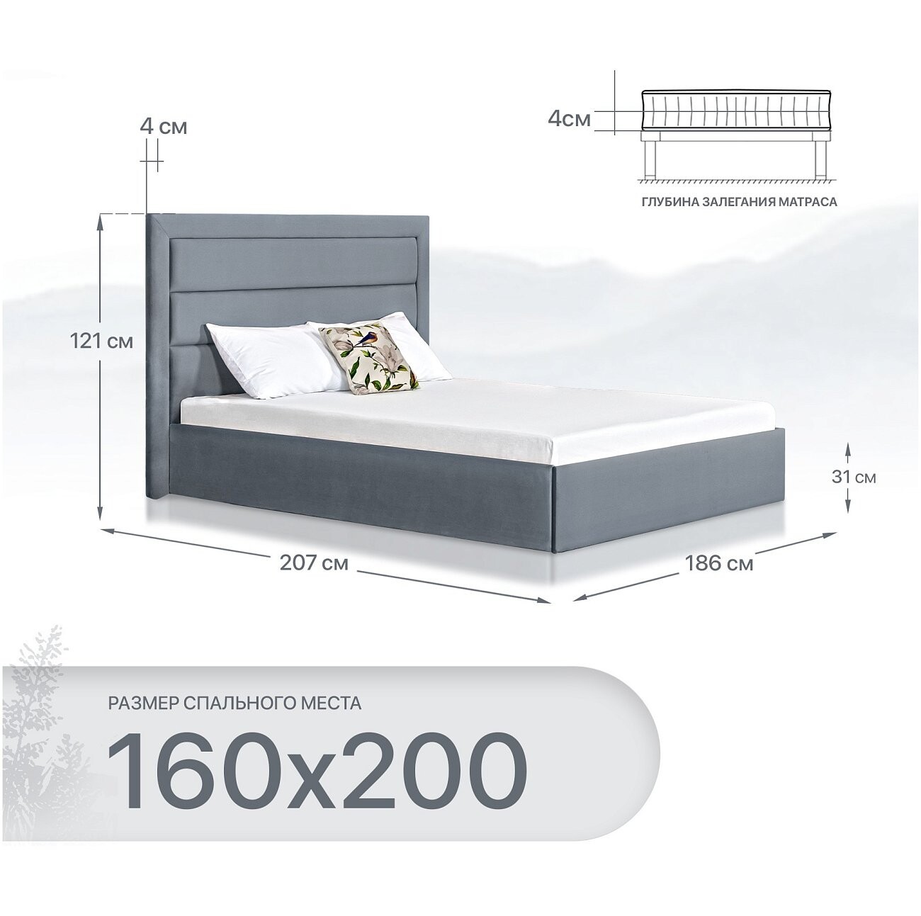 Кровать двуспальная с подъемным механизмом и ящиком для белья 160х200 серо-голубая Luna - изображение 2