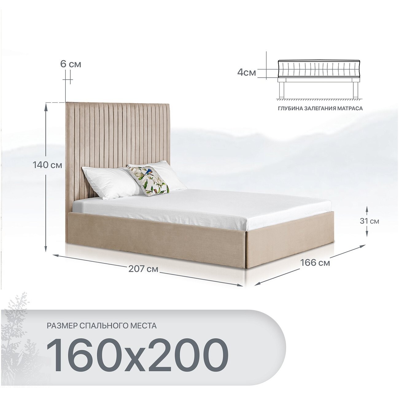 Кровать двуспальная с подъемным механизмом и ящиком для белья 160х200 кремовая Amore - изображение 2