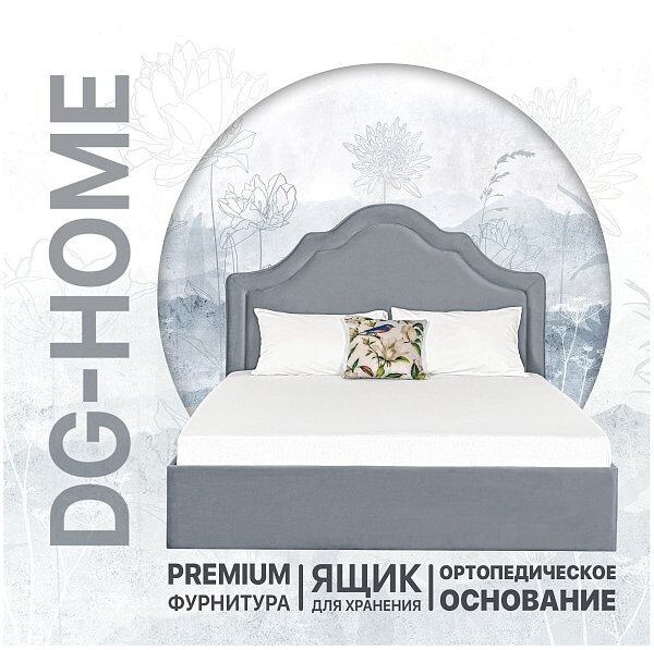 Кровать двуспальная с подъемным механизмом и ящиком для белья 180х200 серо-голубая Одри - изображение 1