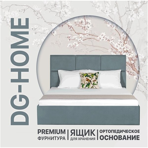 Кровать евро с подъемным механизмом и ящиком для белья 200х200 дымчато-голубая Токио - изображение 1