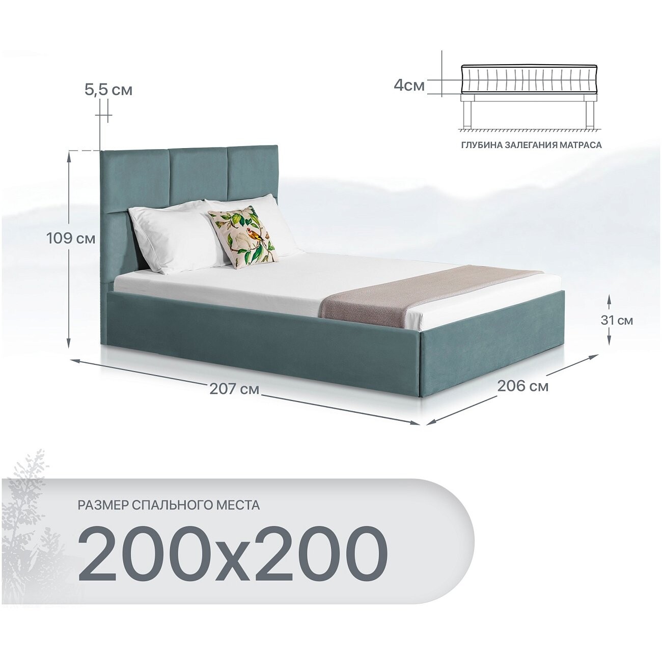Кровать евро с подъемным механизмом и ящиком для белья 200х200 дымчато-голубая Токио - изображение 2