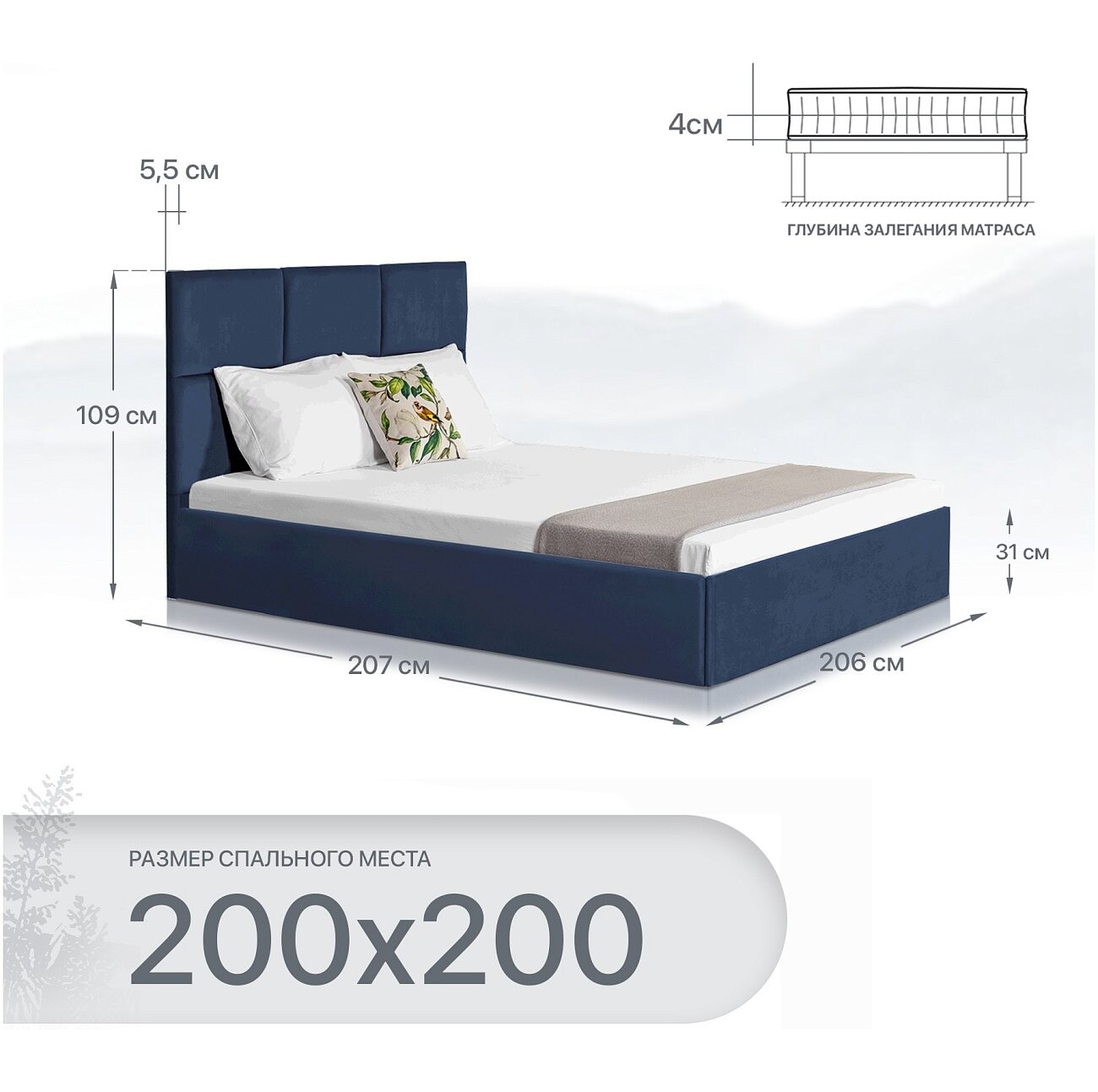 Кровать евро с подъемным механизмом и ящиком для белья 200х200 темно-синяя Токио - изображение 2