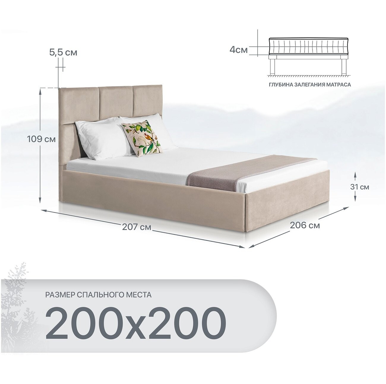 Кровать евро с подъемным механизмом и ящиком для белья 200х200 бежевая Токио - изображение 2