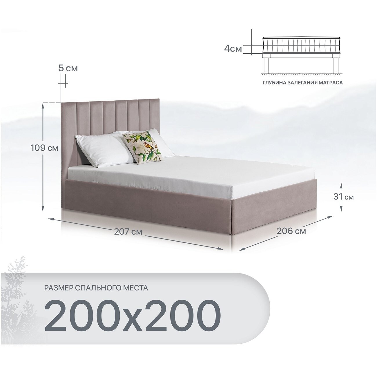 Кровать евро с подъемным механизмом и ящиком для белья 200х200 мокко Вега - изображение 2