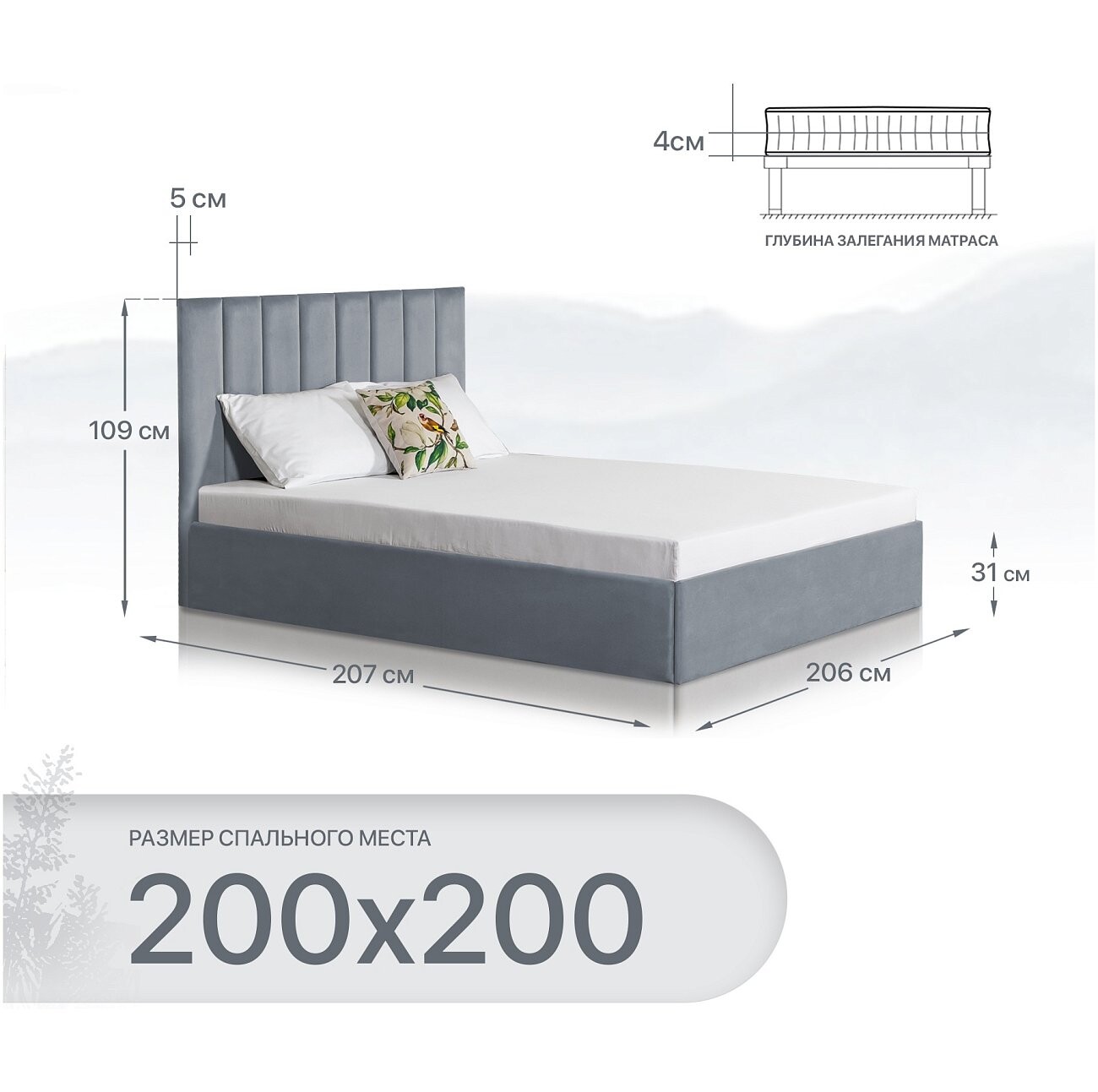 Кровать евро с подъемным механизмом и ящиком для белья 200х200 серо-голубая Вега - изображение 2