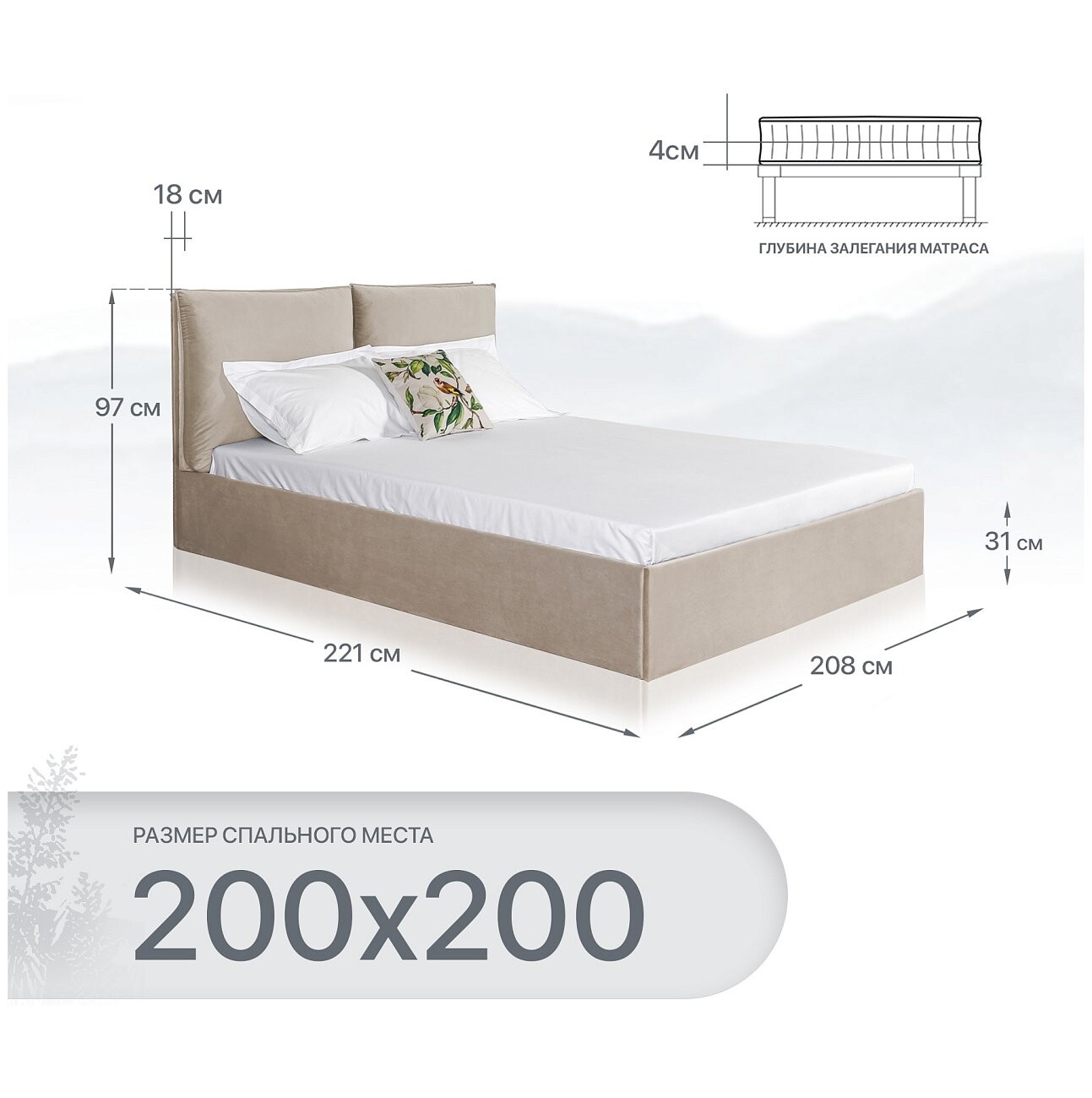 Кровать евро с подъемным механизмом и ящиком для белья 200х200 кремовая Эстетика - изображение 2