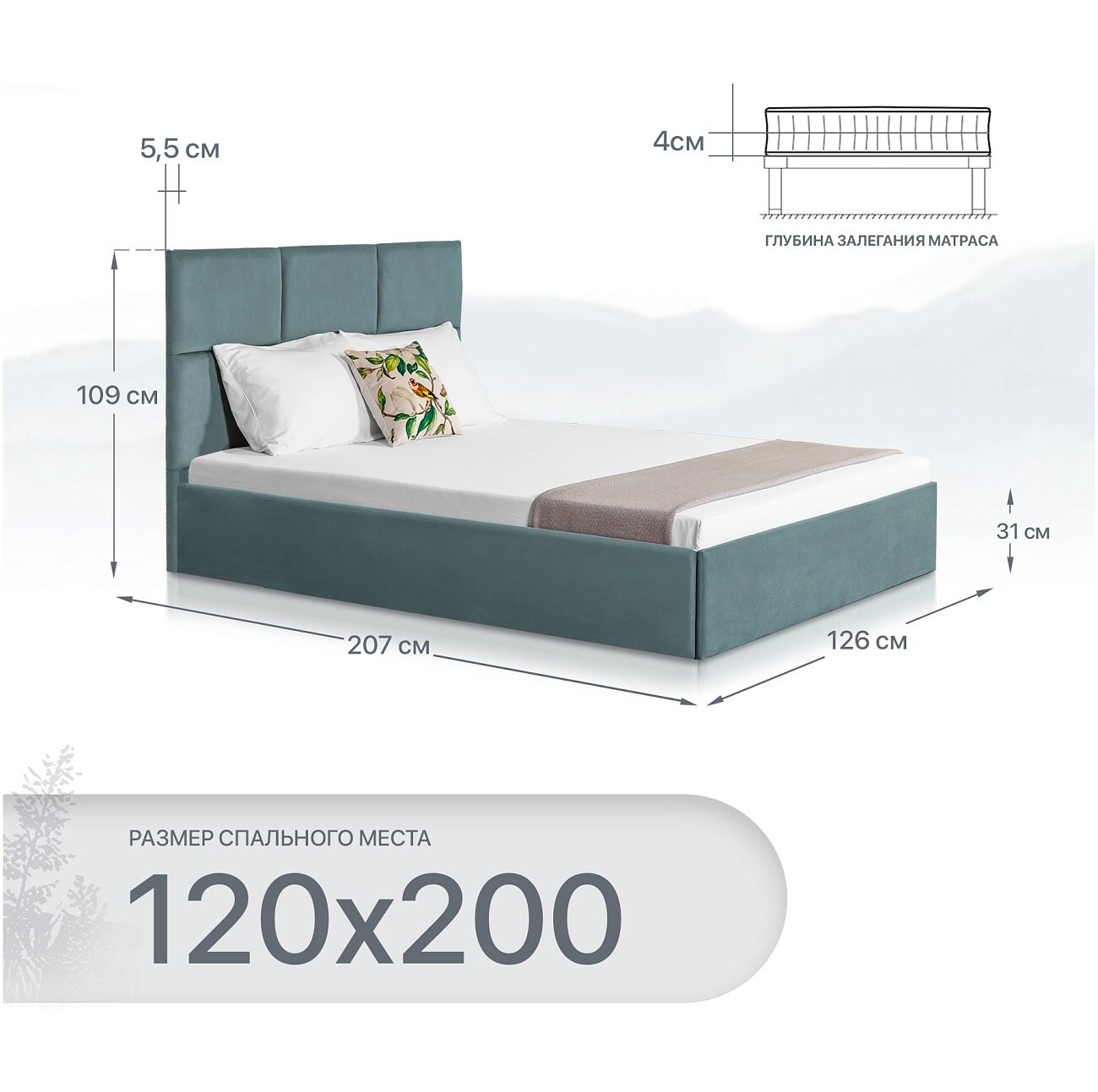 Кровать полутораспальная с подъемным механизмом и ящиком для белья 120х200 дымчато-голубая Токио - изображение 2