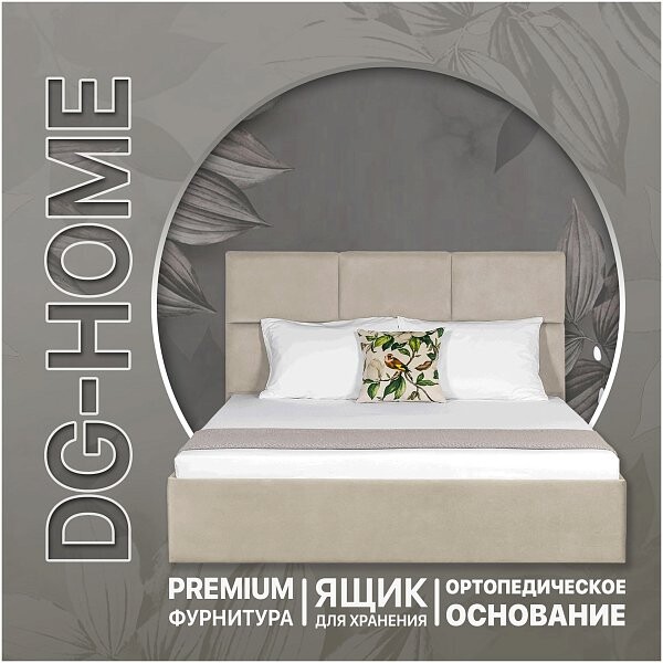 Кровать полутораспальная с подъемным механизмом и ящиком для белья 120х200 бежевая Токио - изображение 1