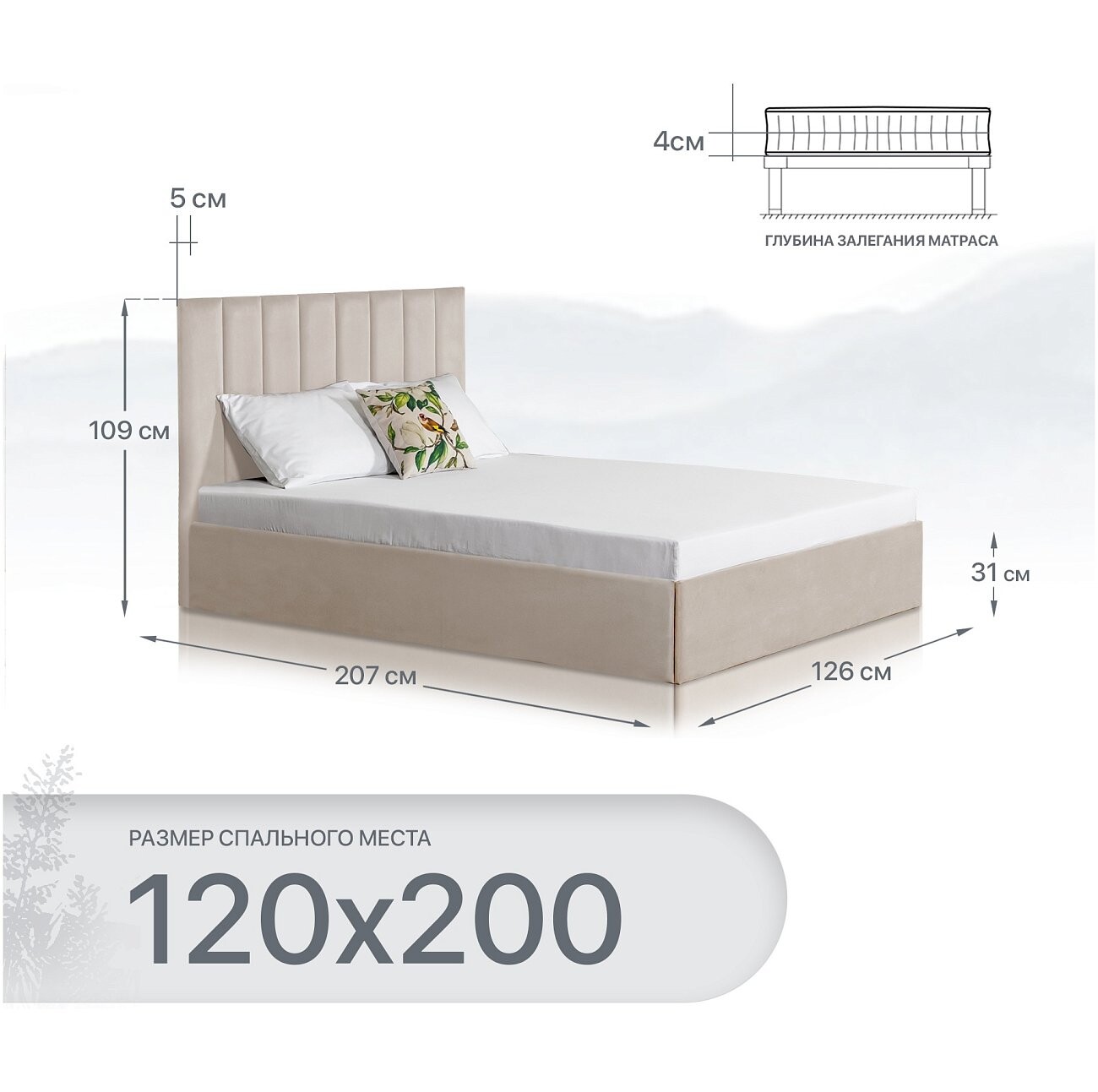 Кровать полутораспальная с подъемным механизмом и ящиком для белья 120х200 кремовая Вега - изображение 2