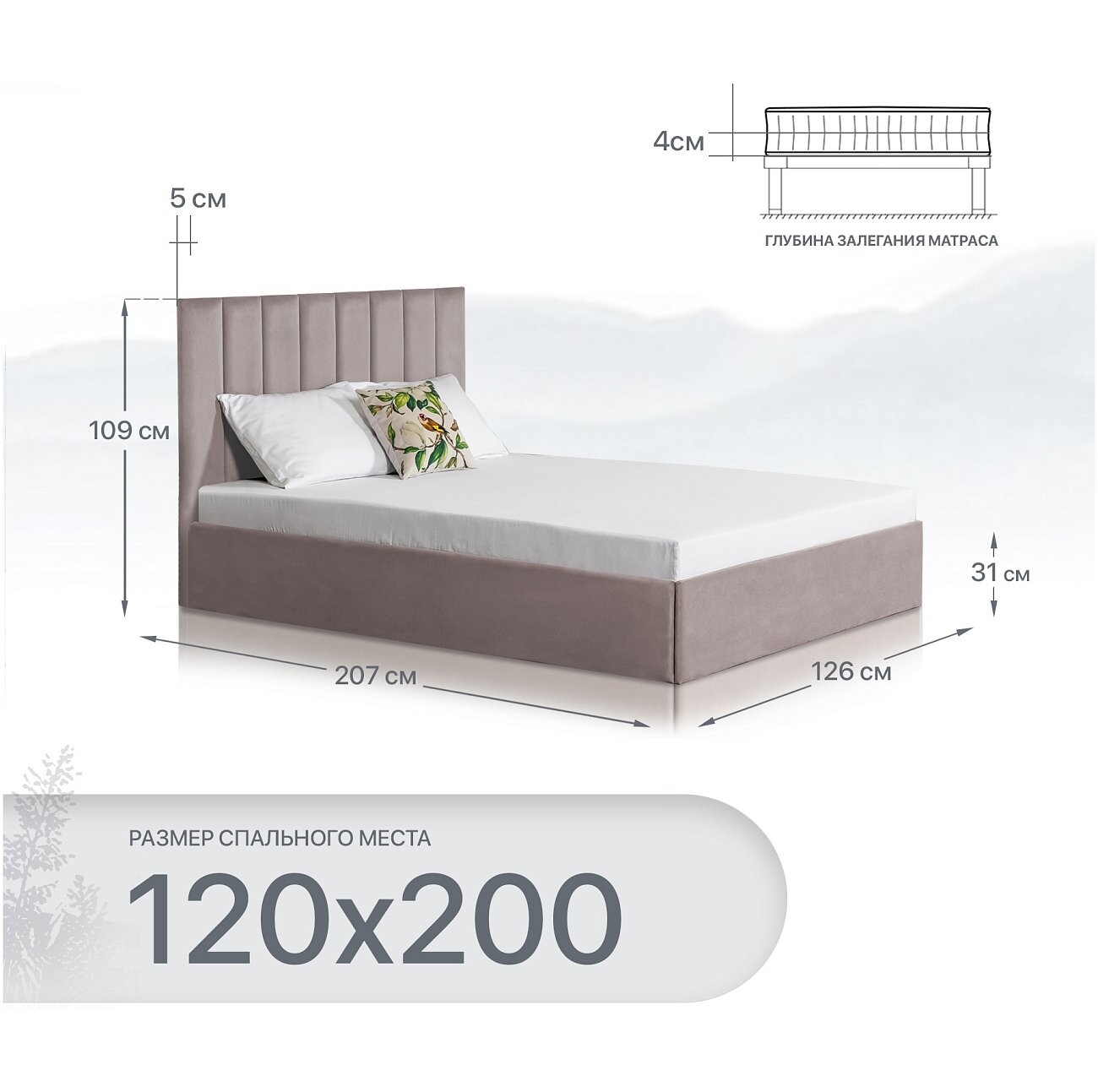 Кровать полутораспальная с подъемным механизмом и ящиком для белья 120х200 мокко Вега - изображение 2