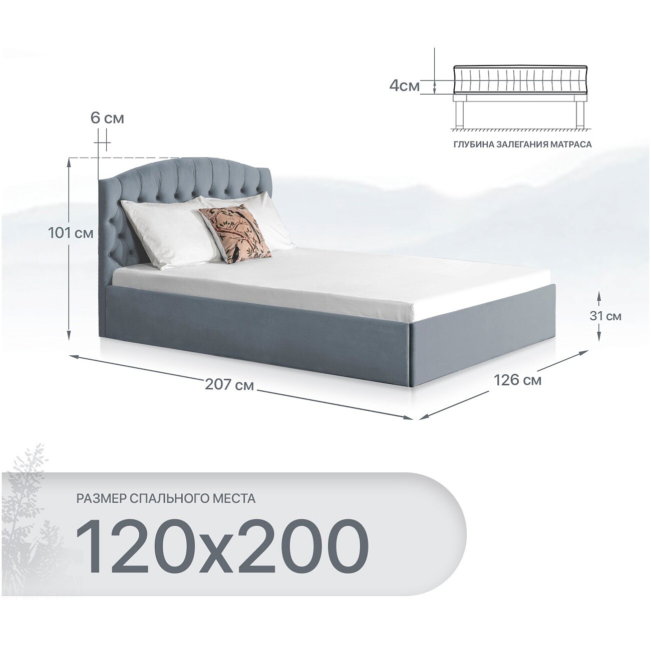 Кровать полутораспальная с подъемным механизмом и ящиком для белья 120х200 серо-голубая Грация - изображение 2