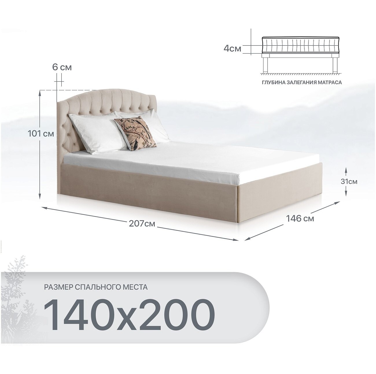 Кровать полутораспальная с подъемным механизмом и ящиком для белья 140х200 кремовая Грация - изображение 2