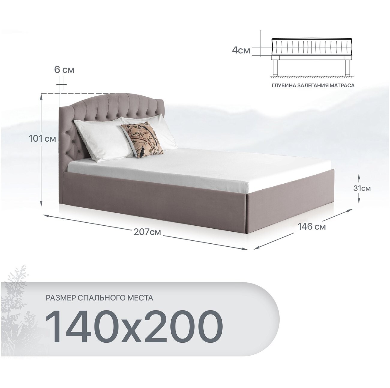 Кровать полутораспальная с подъемным механизмом и ящиком для белья 140х200 мокко Грация - изображение 2